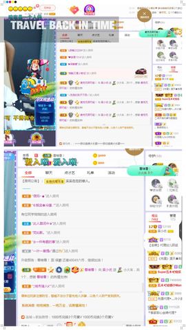 心中无结。。主播照片