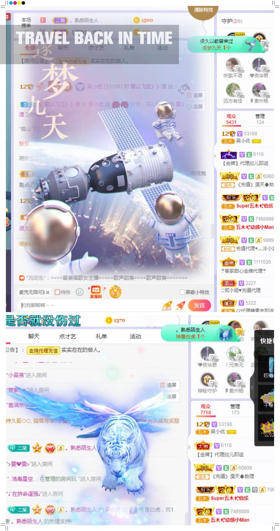 吴小优的图片