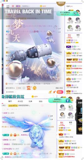 心中无结。。主播照片