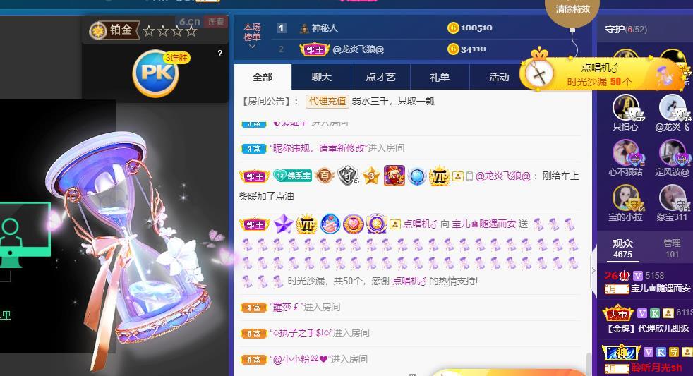 宝儿♚宝儿的图片