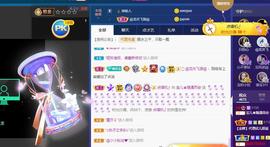 宝儿♚宝儿主播照片