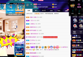 聆听~爱唱歌的图片