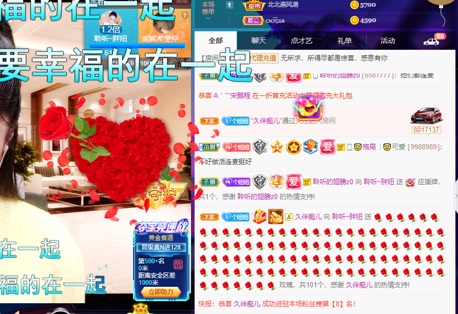 聆听~福妞儿的图片