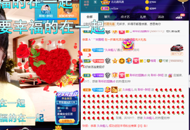聆听~爱唱歌的图片