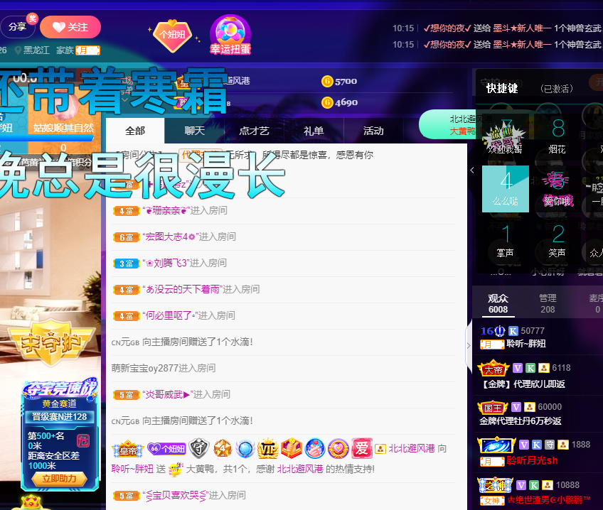聆听~福妞儿的图片