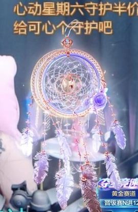 李可心❉一号满月主播照片