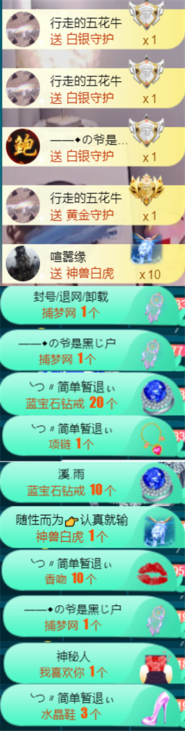 ╰つ〃薀昕🌷的图片