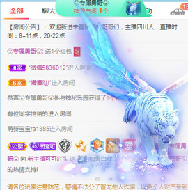 新人可可吖头主播照片
