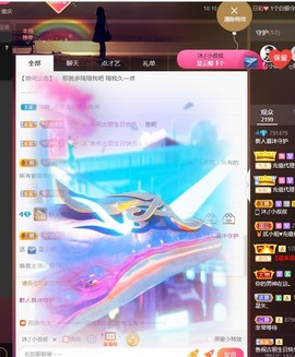 呃呃呃呃，主播照片