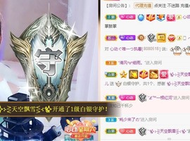 心动ぐつ媚儿主播照片