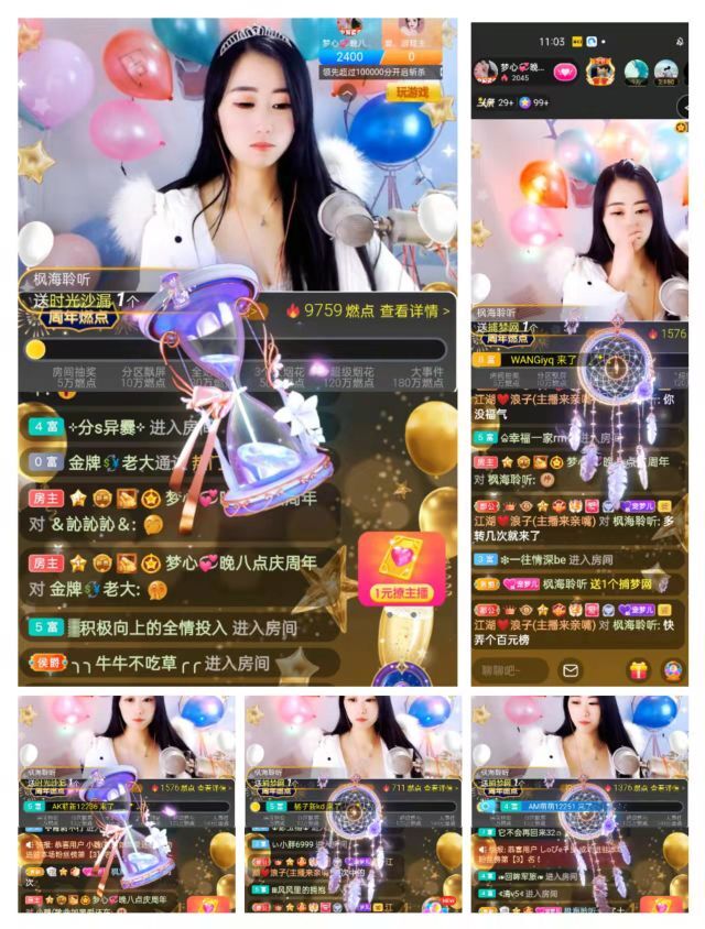 梦心💞缘于遇见的图片
