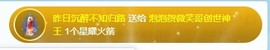 退网了，谢谢大家关心主播照片