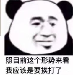 棉棉休主播照片