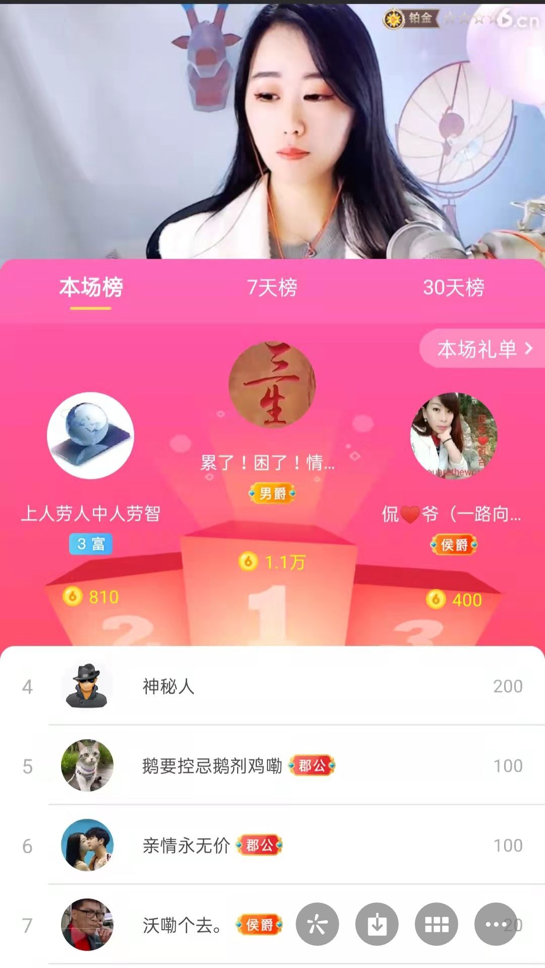 梦心💞缘于遇见的图片
