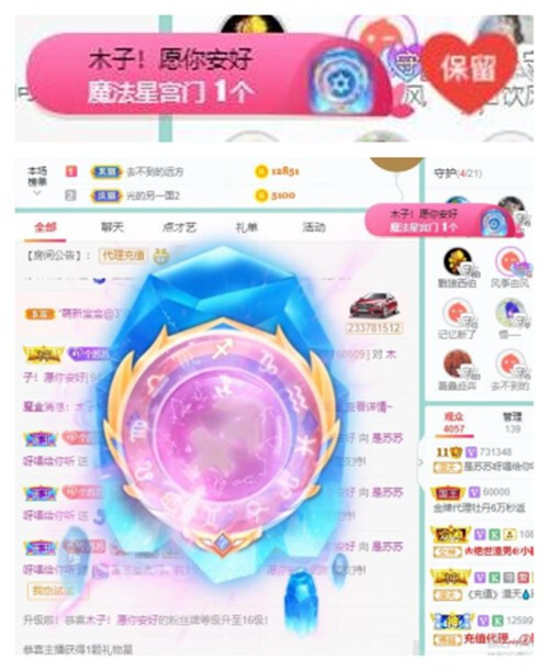 苏苏，越来越好的图片