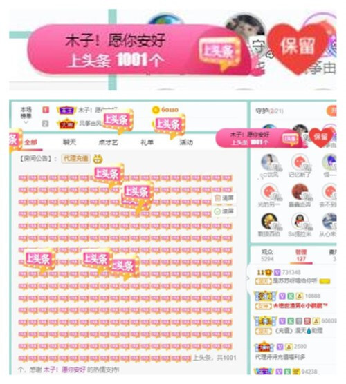 苏苏，越来越好的图片