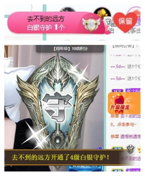 苏苏，越来越好的图片