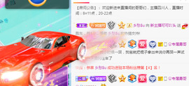 新人可可吖头主播照片