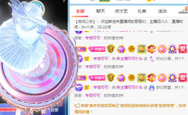 新人可可吖头主播照片