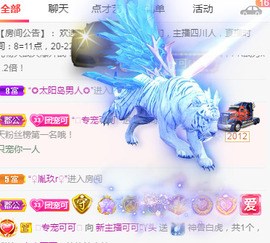 新人可可吖头主播照片