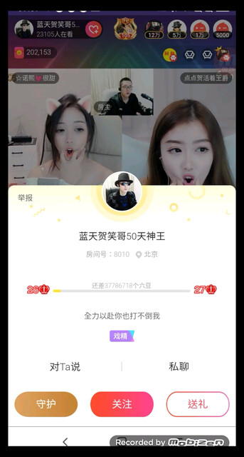 就要