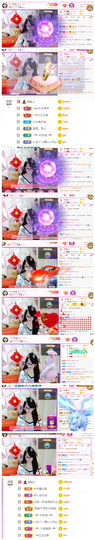 ╰╮玲珑╭╯主播照片