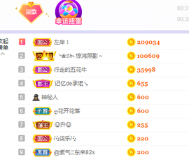 🎶柒歌回家了休的图片