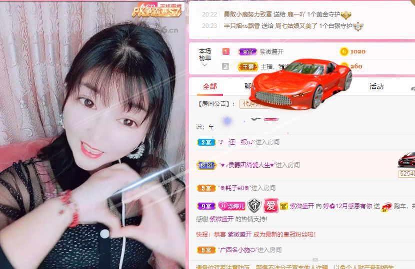 婷婷💕感恩有你陪伴的图片