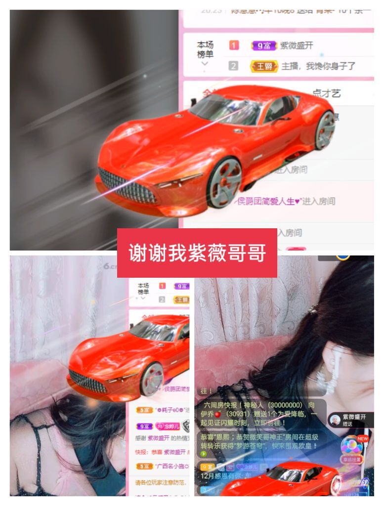 婷婷💕感恩有你陪伴的图片