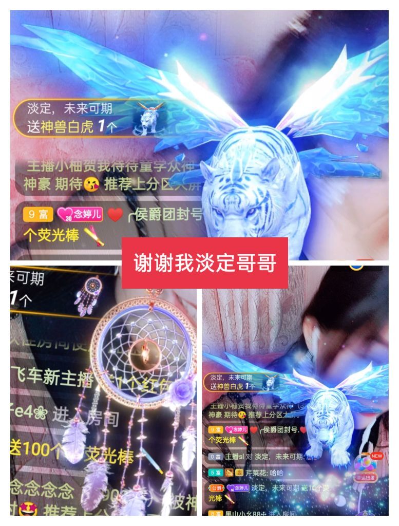 婷婷💕感恩有你陪伴的图片