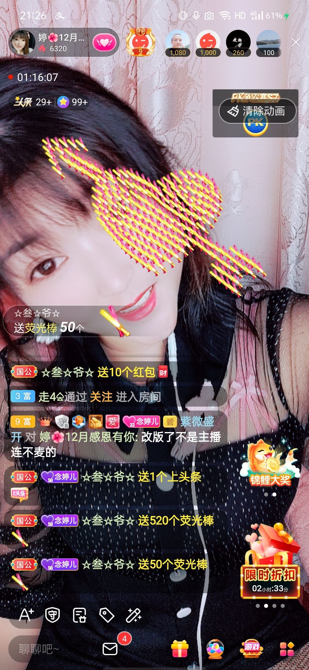 婷婷💕感恩有你陪伴的图片