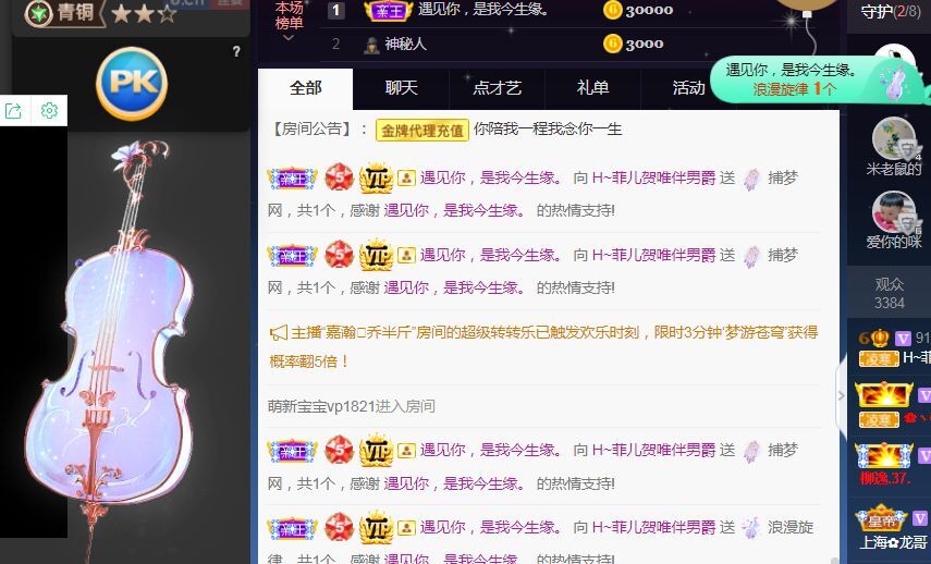 菲儿♥好运来🌈的图片
