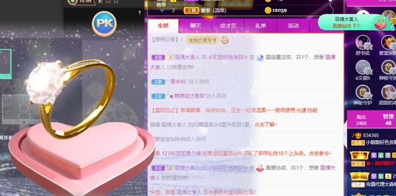 小甜贪财好色💕的图片
