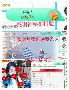 金麒麟安静唱歌🎤主播照片