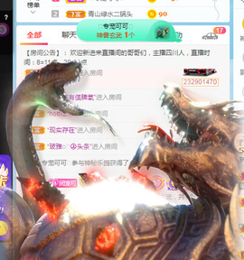 新人可可吖头主播照片