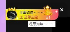 🐯双双🍀主播照片