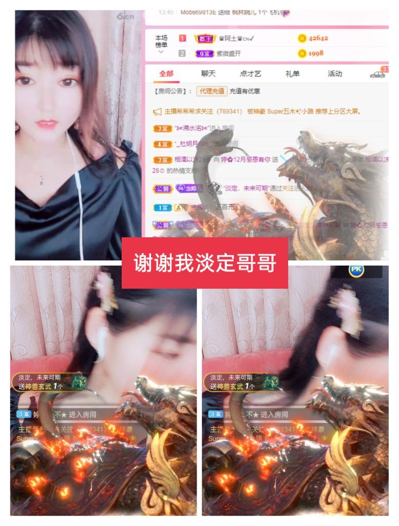 婷婷💕感恩有你陪伴的图片