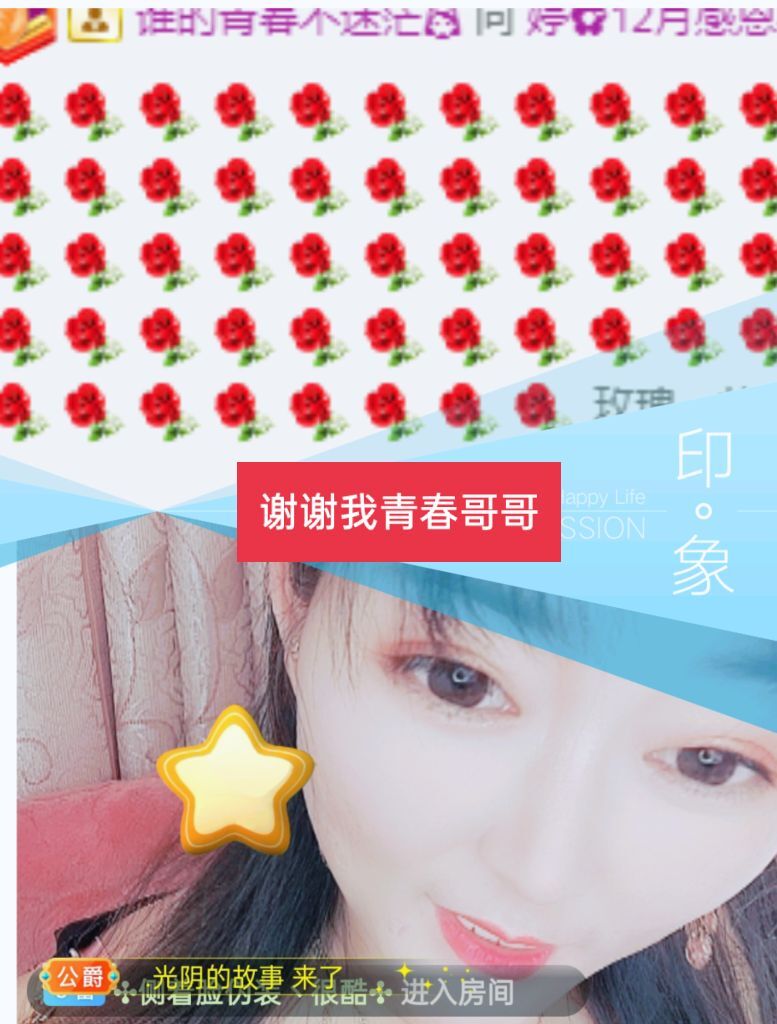 婷婷💕感恩有你陪伴的图片