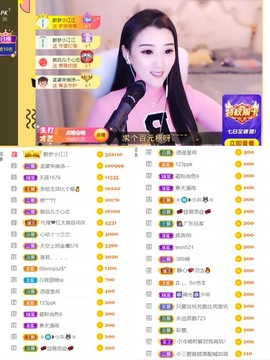 筱一✿．12点见主播照片