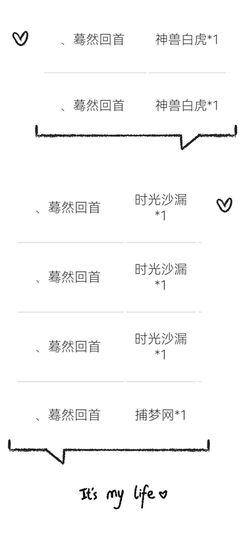 大宝吖~主播照片