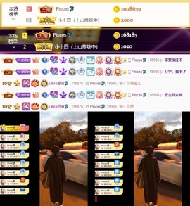 Libra恩诺🐬的图片