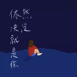 超持久“桑拿天”来了主播照片