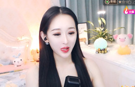 ☞请把我灌醉☜主播照片
