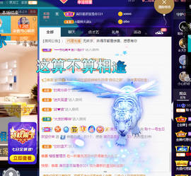 聆听~爱唱歌的图片