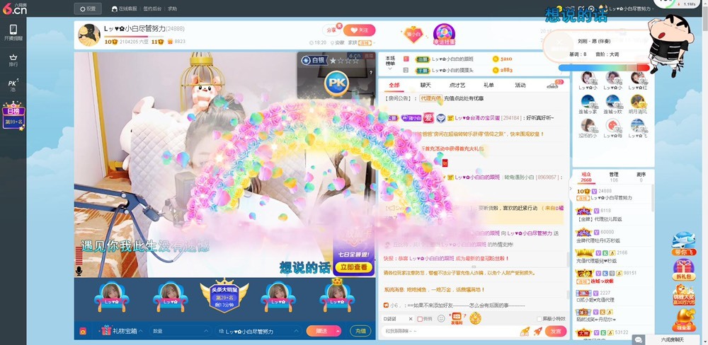 Lッ♥✿小白白的图片