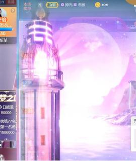 九公主99主播照片