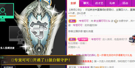 新人可可吖头主播照片