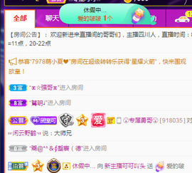 新人可可吖头主播照片