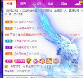 新人可可吖头主播照片