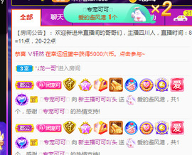 新人可可吖头主播照片